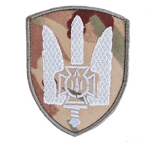 SBU Alpha Multicam Patch with Hook and Loop Fastener
