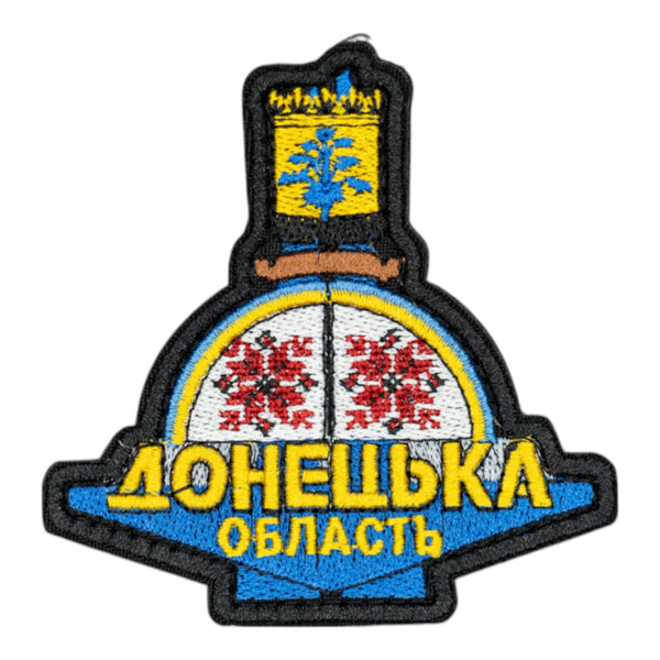 Donetsk Region Black Patch 3.1" x 3.1" with Hook and Loop Backing