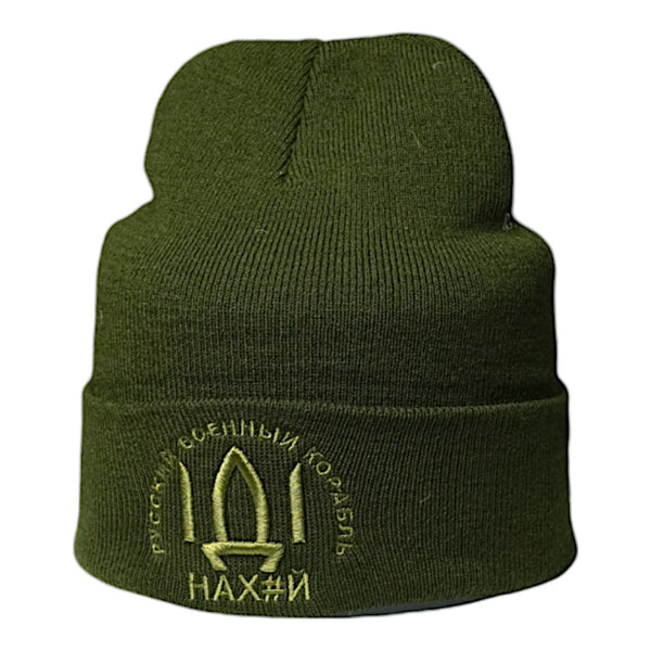 Olive Knitted Beanie "Russian Warship"