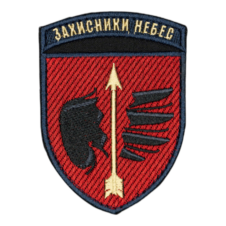 160 ZRB Sky Defenders Red Patch with Hook Backing