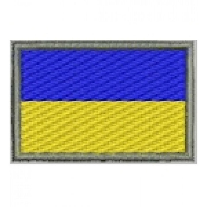 Ukrainian Ground Forces Patch, Yellow-Blue, Hook & Loop, 1.2" x 1.8"