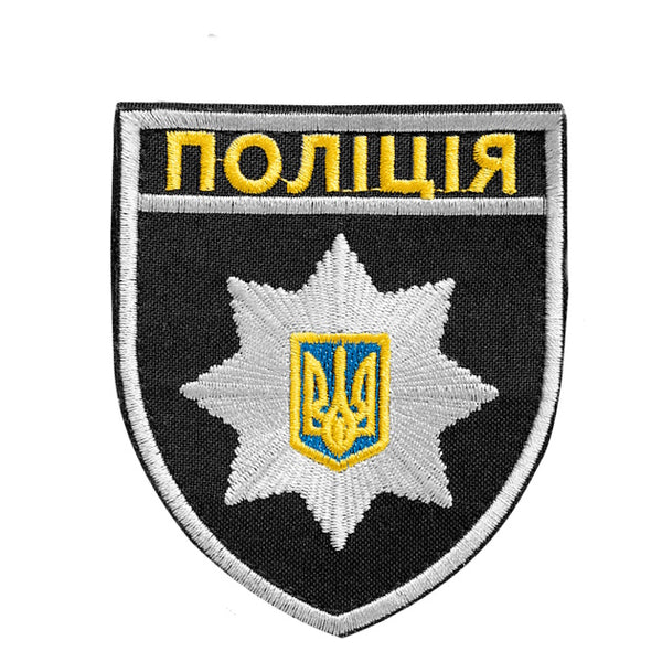 Black Police Patch with Hook and Loop Fastener