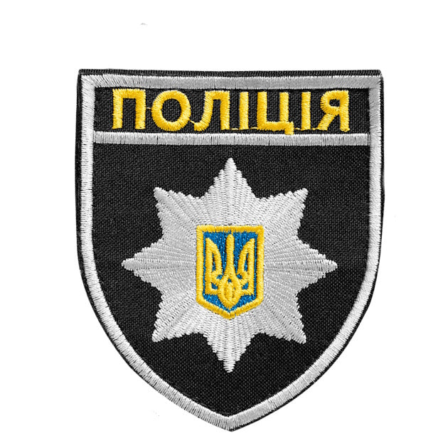 Black Police Patch with Hook and Loop Fastener