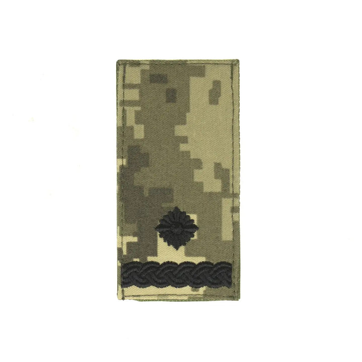 Major Rank Insignia Patch with Velcro, MM14 Model