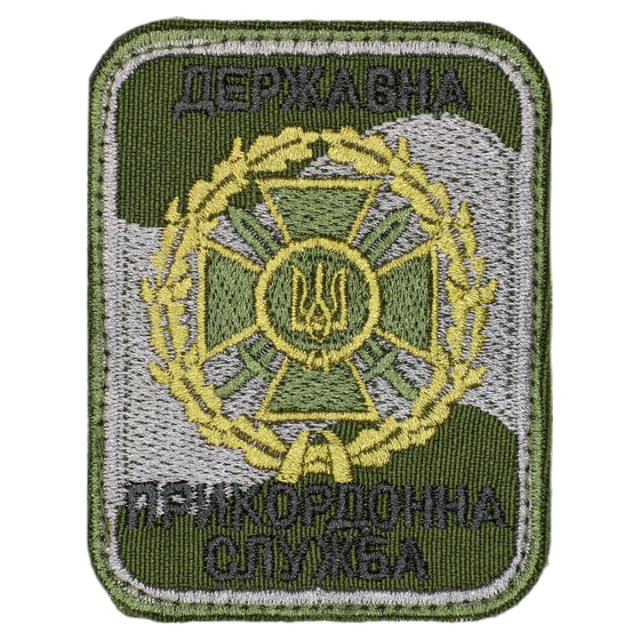 Ukrainian State Border Guard Chevron, 2.4" x 3.1", Black Thread, Olive