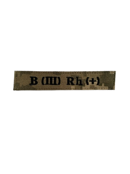 Blood Type Patch B (III) Rh (+)