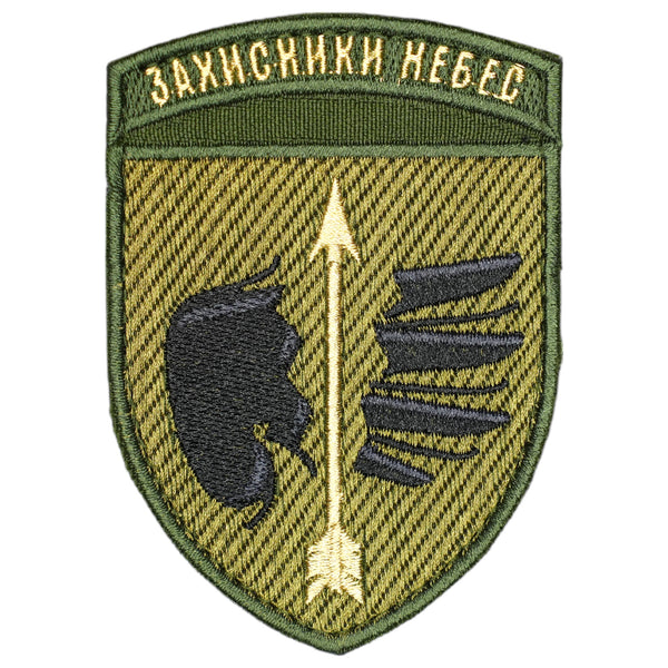 160 ZRB Sky Defenders Olive Velcro Patch