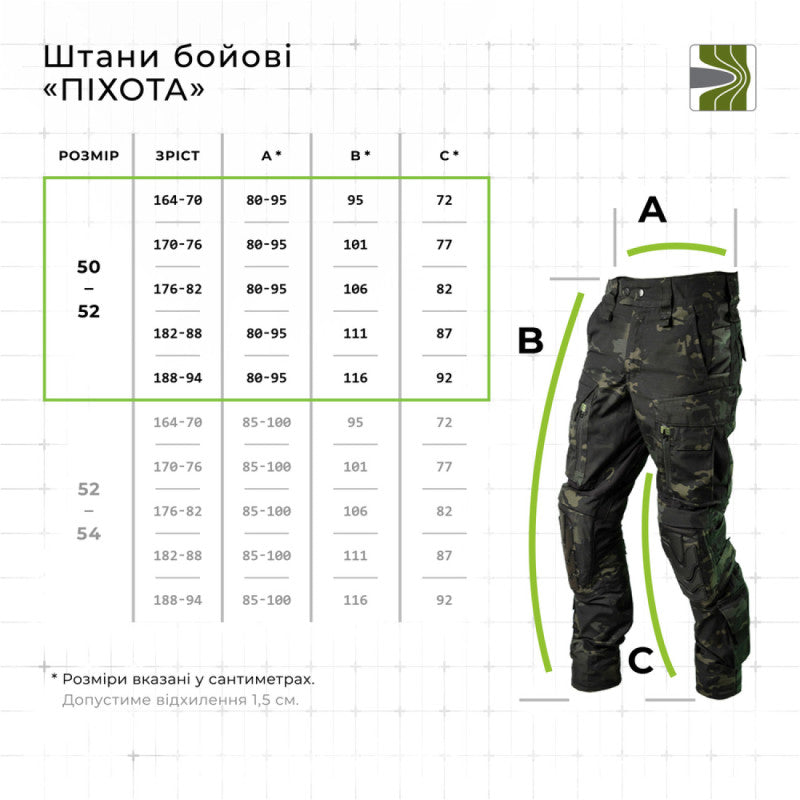 "Infantry Field Pants Black Multicam 50-52 (Height 176-182 cm)"