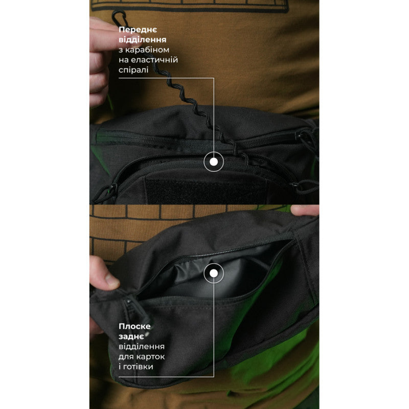 "Balistika Sakva Black Fanny Pack - Size M"