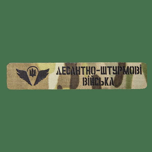 Camotec DSHV Patch 2.5" x 13" Multicam