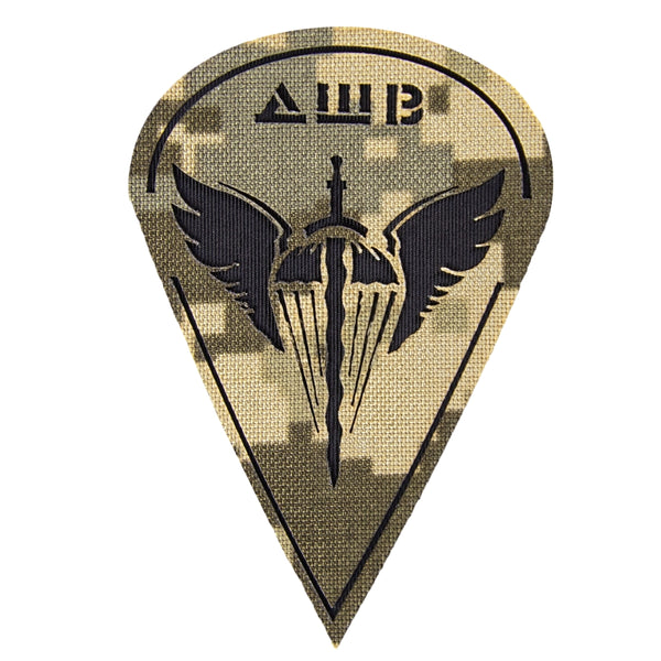 Camotec Patch/Velcro DShV 9.5" x 6.5" Pixel Camo