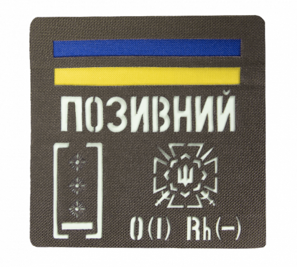 Camotec Call Sign/Blood Type Patch (4"x4") Olive/Reflective